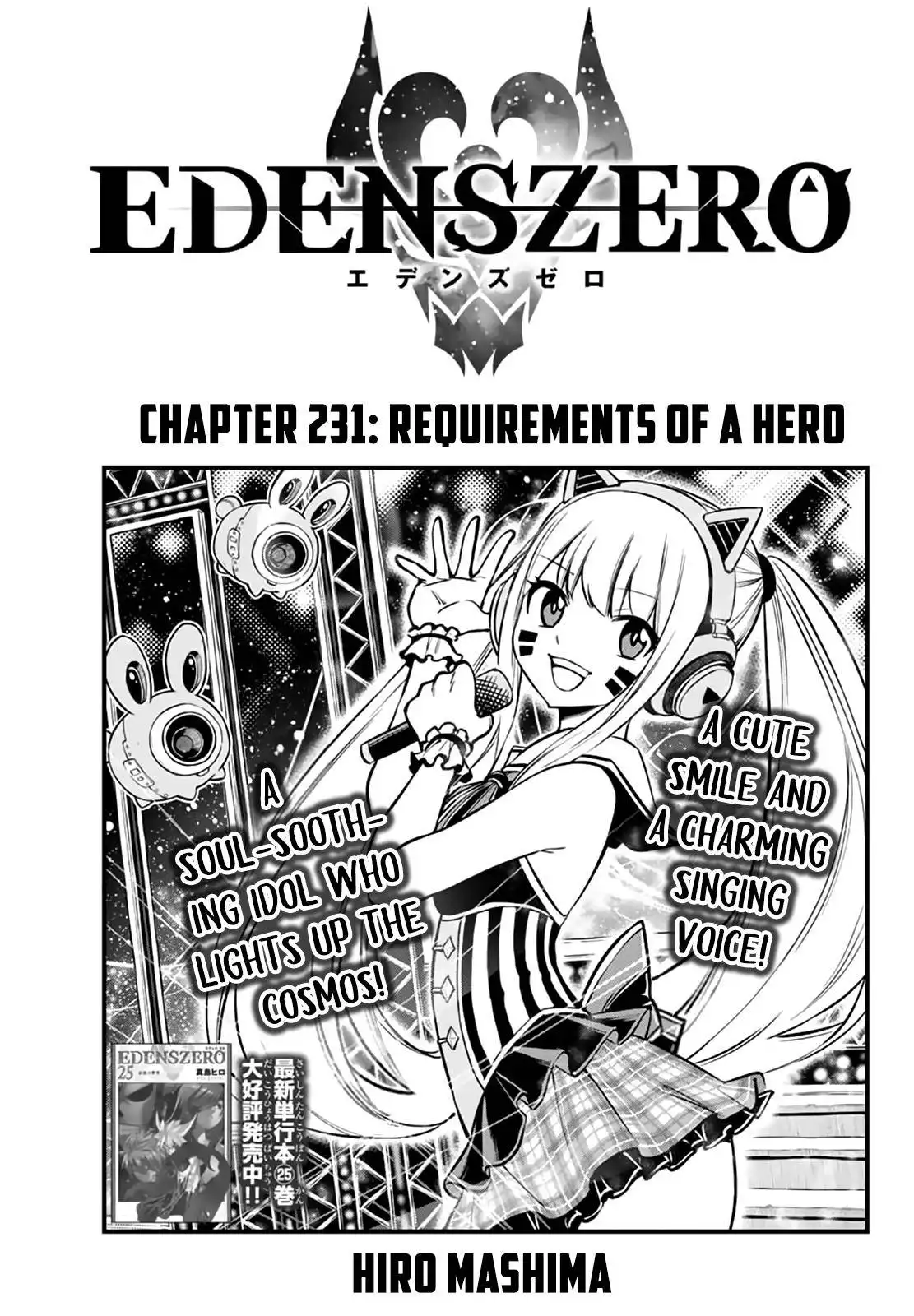 Eden's Zero Chapter 231 1